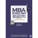 MBA ENGLISH 経済・会計・財務の知識と英語を身につける [単行本]