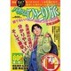 パチスロひとり旅 勝てないパチンコ店は、3分でわかる 実戦漫（白夜コミックス 329） [コミック]