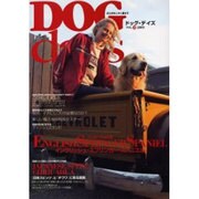 DOG days VOL.20 [単行本]