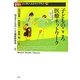 子どものこころ医療ネットワーク―小児科&精神科in埼玉(メンタルヘルス・ライブラリー〈29〉) [単行本]