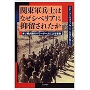 労働基準法―実践の手引き 増補改訂版 [単行本]