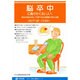 脳卒中に負けたくない人へ(やさしい医学と健康のシリーズ) [単行本]
