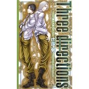 Three directions―2nd Sword(クロスノベルス) [新書]