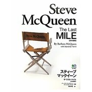 スティーブ・マックイーン―ザ・ラスト・マイル [単行本]