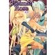 Heimat Rose―寵愛(ガッシュ文庫) [文庫]