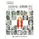 対談 医の心―先輩医師に学ぶ〈第1集〉(日本医師会生涯教育シリーズ〈36〉) [単行本]