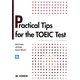 ストラテジーで学ぶTOEICテスト [単行本]