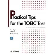 ストラテジーで学ぶTOEICテスト [単行本]
