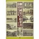 柳田国男の絵葉書―家族にあてた二七〇通 [単行本]
