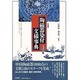 陶磁器染付文様事典 新装版 [事典辞典]