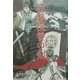呉越復讐の剣 [単行本]