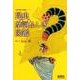 昆虫摩訶ふしぎ図鑑（「生きもの摩訶ふしぎ図鑑」シリーズ） [単行本]