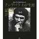 チェ・ゲバラわが生涯―ヒューマン・フォトドキュメント [単行本]
