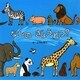 なんのぎょうれつ?(絵本・いつでもいっしょ〈31〉) [絵本]