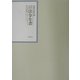 昭和年間 法令全書〈第15巻-17〉昭和16年 [全集叢書]