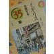 イギリスを旅する35章(エリア・スタディーズ) [全集叢書]