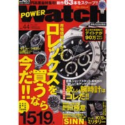 POWER Watch No.44(Mar.2009)（インデックスムツク） [ムックその他]