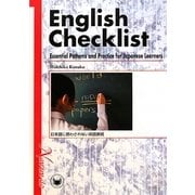 English Checklist:Essential Patterns and Practice for Japanese Learners―日本語に惑わされない英語表現 [単行本]