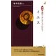 図説 地図とあらすじでわかる!イエス(青春新書INTELLIGENCE) [新書]