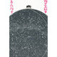 夜中の赤鉛筆 [単行本]