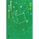本のおかわりもう一冊―桜庭一樹読書日記 [単行本]