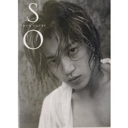 ヨドバシ.com - SO―小栗旬ファースト写真集 [単行本] 通販【全品無料配達】