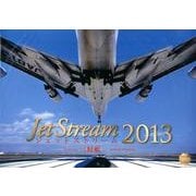 ジェットストリーム 2013[カレンダー] [単行本]