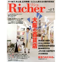 Richer (リシェ) 2013年 01月号 [雑誌]