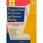 英語コミュニケーション力アップは多読と精読から [単行本]
