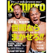 ｋａｍｉｐｒｏ　Ｎｏ．１４０ [ムックその他]