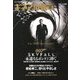 キネマ旬報 2012年 12/15号 [雑誌]