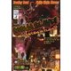 ニンジャスレイヤー―ネオサイタマ炎上〈1〉 [単行本]