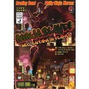 ニンジャスレイヤー―ネオサイタマ炎上〈1〉 [単行本]
