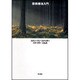 芸術療法入門 [全集叢書]