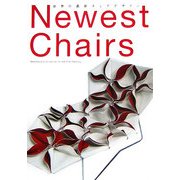 世界の最新チェアデザイン―Newest Chairs [単行本]