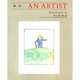 画家 [絵本]