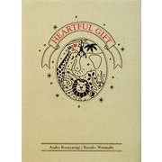HEARTFUL GIFT(Book Card) [絵本]