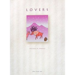LOVERS [絵本]