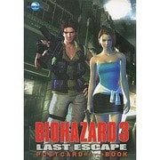 バイオハザード 3 ポストカードブック [単行本]