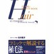 最新植毛法―もうハゲとは言わせない(Dr.北村のBEAUTY BOOK) [新書]