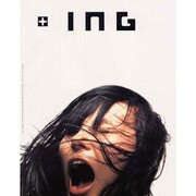 PLUSING Vol.1(2001年夏号) [単行本]