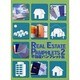 REAL ESTATE PAMPHLETS 2－不動産パンフレット集 [単行本]