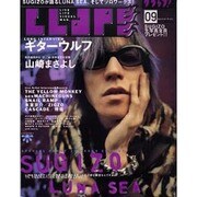 クラップ 9（バウハウスムック） [ムックその他]