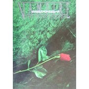 ヴァンパイア:ザ・マスカレード 普及版 [単行本]