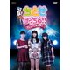 ちとせげっちゅ!! プレミアム文化祭 [DVD]