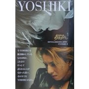 YOSHIKI―わたしはあきらめない [単行本]