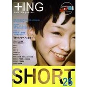 +ING issue26(2008年春号) [単行本]