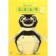 紙のからくりカミカラ〈Ver.2〉―びっくりかわいいペーパークラフト [単行本]