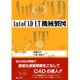 AutoCAD LT機械製図 [単行本]