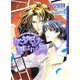 ケダモノと呼ばれる男(ダリア文庫) [文庫]